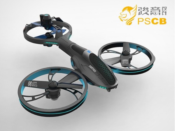 遥控飞机玩具工业设计公司哪家好？性价比高的就这家