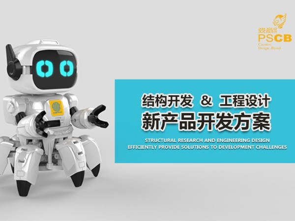 智能黄成人草莓视频网观看机械结构设计草莓视频在线播放APP