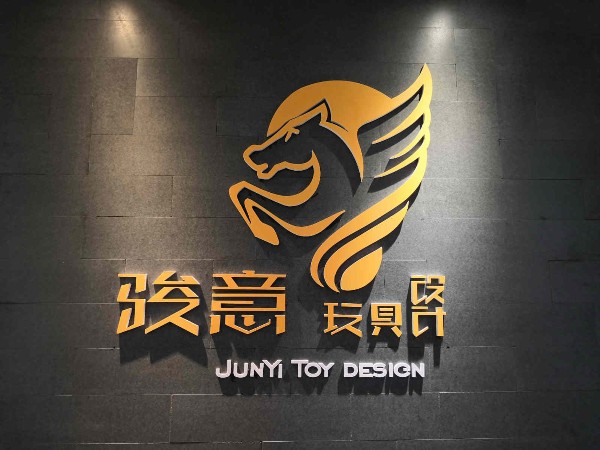 草莓视频在线观看入口WWW设计公司乔迁大喜，新起点，新征程