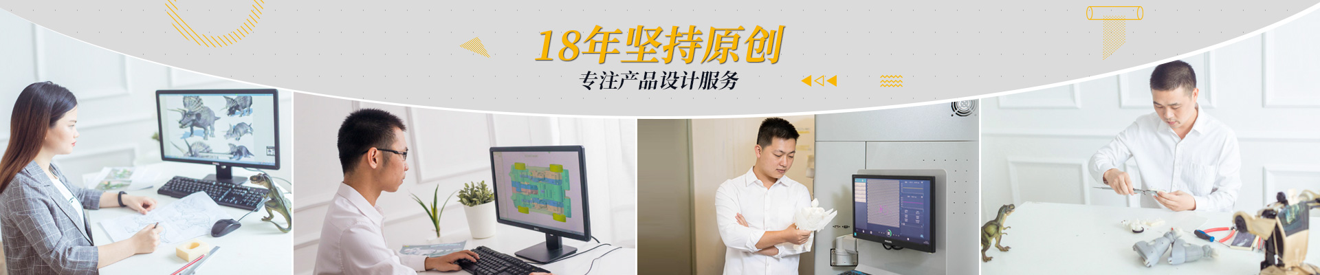 草莓视频在线观看入口WWW设计-18年专注产品设计草莓视频色多多网站 坚持原创