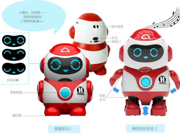 变形玩具遇到解决产品结构设计难题怎么办？