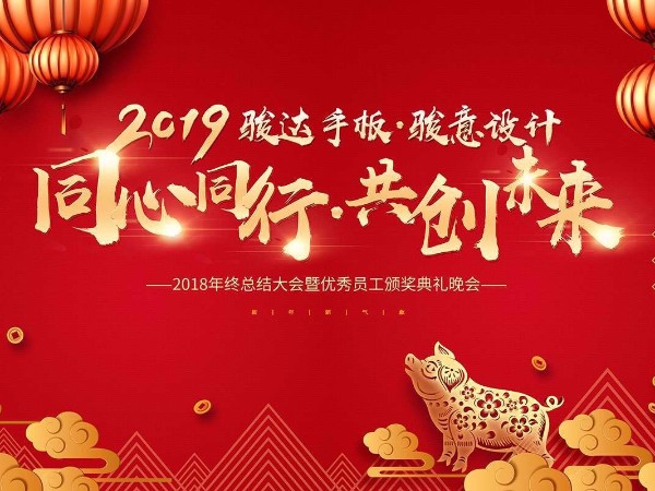草莓视频在线观看入口WWW儿童产品设计公司2019年会报道