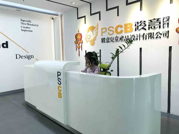 担心玩具开发公司泄露项目开发资料怎么办？
